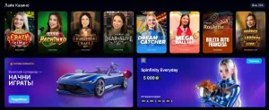 arkada-casino-live-casino-games-bonuses